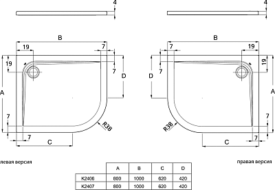 Поддон для душа 100x80 см Ideal Standard Ultra Flat K240601 R слив 90 мм, белый