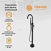 Смеситель Orange Steel для ванны, напольный, черный матовый, M99-336b