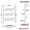 Полотенцесушитель электрический Ника Curve ЛЗ 80/60 лев хром