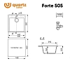 Кухонная мойка Ulgran Quartz Forte Forte 505-04 белый