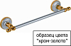 Вешалка Migliore Mirella ML.MRL-2100.CRDO хром-золото