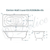 Чугунная ванна Delice Haiti Luxe DLR230636-AS белый