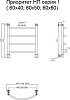 Полотенцесушитель водяной Тругор Приоритет НП 1 60*60 (ЛЦ2)