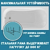 Акриловая ванна 1MarKa Classic 01кл1370Акп белый