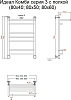 Полотенцесушитель водяной Тругор Идеал комби НП 3 П 80*60 (ЛЦ17)
