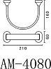 Полотенцедержатель Art&Max Ovale AM-E-4080, хром