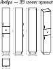Шкаф-пенал Misty Амбра 35 П-Амб050-011П правый