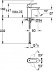 Смеситель Grohe BauEdge 23330000 для раковины