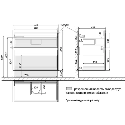 Тумба под раковину Lemark Combi LM03C80T-black белый, черный