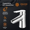 Смеситель Orange Tony для раковины, хром, M54-021cr