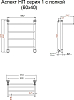 Полотенцесушитель водяной Тругор Аспект НП 1 П 60*40 (ЛЦ6)