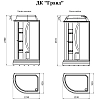 Душевая кабина Radomir Гранд 1-05-1-1-0-1160
