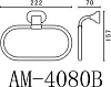 Полотенцедержатель Art&Max Ovale AM-E-4080B, хром