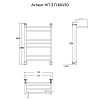 Полотенцесушитель водяной Тругор Аспект серия 3 Аспект3/нп6050П хром