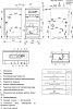 Газовый котел ACV Alfa Comfort E 60 v15 (52 кВт)