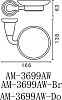 Мыльница Art&Max Bianchi AM-E-2603-BR, бронза