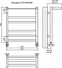 Полотенцесушитель водяной Terminus Хендрикс полка П6 500*620
