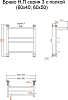 Полотенцесушитель водяной Тругор Браво НП 3 П 60*50 (ЛЦ4)