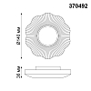 Встраиваемый светильник Novotech Spot Pattern 370492