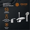 Смеситель для ванны с душем Orange Iris M41-333cr хром