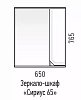 Зеркальный шкаф Corozo Сириус 65 SD-00001448, белый