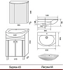 Тумба под раковину Aqualife Design 1-162-000-LA65-K белый