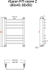Полотенцесушитель водяной Тругор Идеал НП 2 80*40 (ЛЦ5)