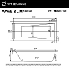 Акриловая ванна Whitecross Wave Slim 0111.140070.100 белый