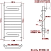 Полотенцесушитель водяной Ника Curve ЛЗТ 120/40 хром