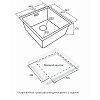 Кухонная мойка Paulmark Lassan LA44-MBN черный