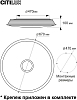Потолочный светодиодный светильник Citilux Старлайт Смарт CL703A105G
