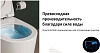 Подвесной унитаз Vitra Nest 7870B403-0075/220-003R409, безободковый, смыв торнадо QuantumFlush, быстросъёмная крышка-сиденье с микролифтом, белый