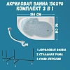 Акриловая ванна 1MarKa Diana 01ди1590пкс2+ белый