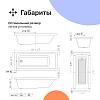 Акриловая ванна DIWO Казань 150x70 см, с ножками