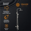 Душевая система Orange Steel с поворотным изливом, никель матовый, M99-911ni