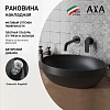 Раковина накладная Axa Decus 8510007 черный