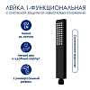 Душевая система WasserKRAFT серия A A114.258.218.CB Thermo хром, черный