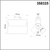 Трековый однофазный светодиодный светильник Novotech Port Eos 358325