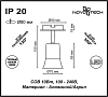 Встраиваемый спот Novotech Solo 357457