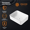 Раковина накладная Orange, без перелива, белый, B02-460W