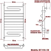 Полотенцесушитель водяной Ника Curve ЛЗТ 120/50 хром