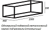 Стальной каркас под раковину Cezares CADRO-100/46/30-1C-SO-MET-ST, чёрный