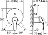 Смеситель для ванны Grohe Eurosmart New 24043002