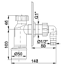 Сифон для стиральной машины Styron STY-511 белый