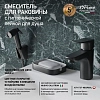 Смеситель для раковины Paini Viva Style P4YO205/574 черный