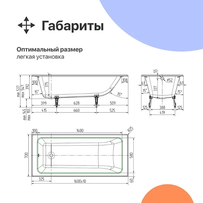 Чугунная ванна Diwo Суздаль 160х70 DS0010/D0017 белый