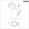 Трековый однофазный светодиодный светильник Novotech Port Mais led 358496