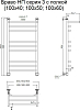 Полотенцесушитель водяной Тругор Браво НП 3 П 100*50 (ЛЦ4)