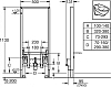 Комплект Подвесное биде Jacob Delafon Odeon Up E4765 + Система инсталляции для биде Grohe Rapid SL 38553001 + Смеситель Hansgrohe Focus E2 31920000 д