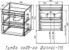 Тумба под раковину Style Line Даллас 115 СС-00000651, белый